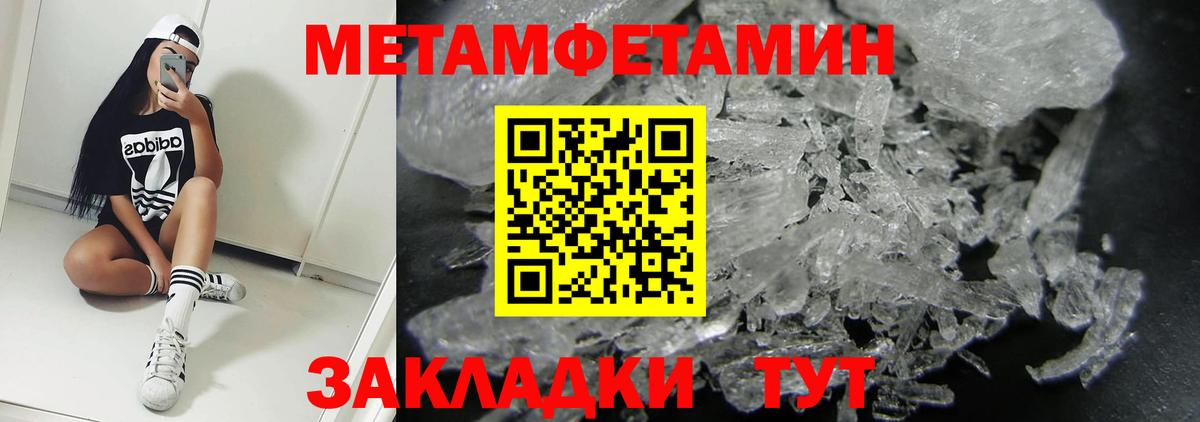 Amphetamine VHQ Полысаево