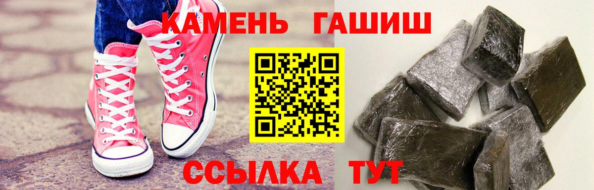 ГАШ AMNESIA HAZE Полысаево
