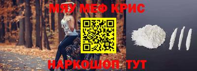 спиды Рязань