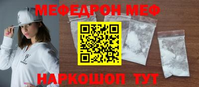 спиды Рязань