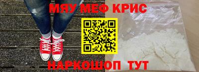 мет Рыбинск