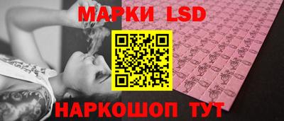альфа пвп VHQ Рузаевка