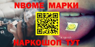 мет Рыбинск