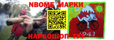 альфа пвп VHQ Рузаевка
