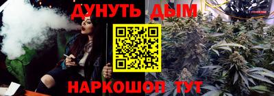 мет Рыбинск