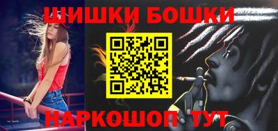 мет Рыбинск