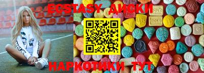 альфа пвп VHQ Рузаевка
