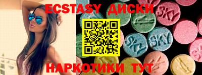 спиды Рязань