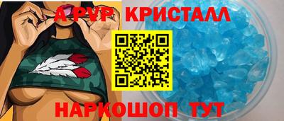 альфа пвп VHQ Рузаевка