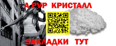 спиды Рязань