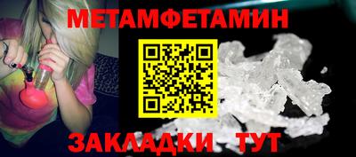 альфа пвп VHQ Рузаевка