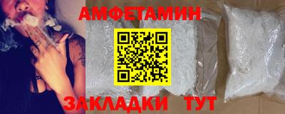 мет Рыбинск