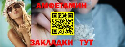 мет Рыбинск