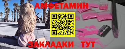 альфа пвп VHQ Рузаевка