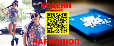 альфа пвп VHQ Рузаевка