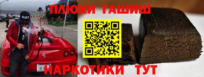 альфа пвп VHQ Рузаевка