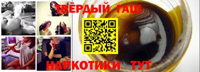 мет Рыбинск