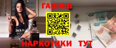 мет Рыбинск