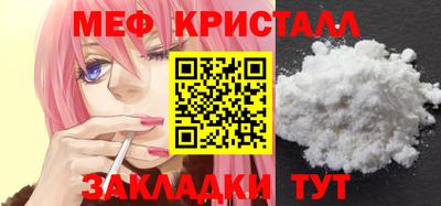 альфа пвп VHQ Рузаевка
