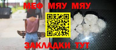 альфа пвп VHQ Рузаевка