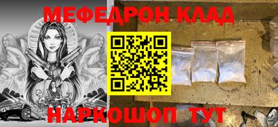 мет Рыбинск