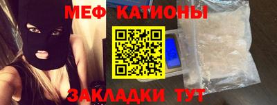 мет Рыбинск
