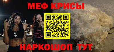 мет Рыбинск