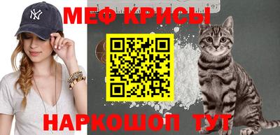 альфа пвп VHQ Рузаевка