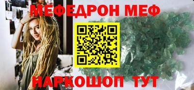 мет Рыбинск
