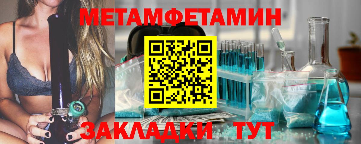 Метамфетамин Декстрометамфетамин 99.9% Полысаево