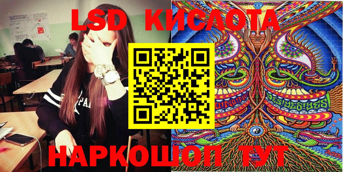 Наркотические марки 1500мкг  Вход с VPN  Полысаево  Марки 25I-NBOMe  Наркотические марки 1500мкг 