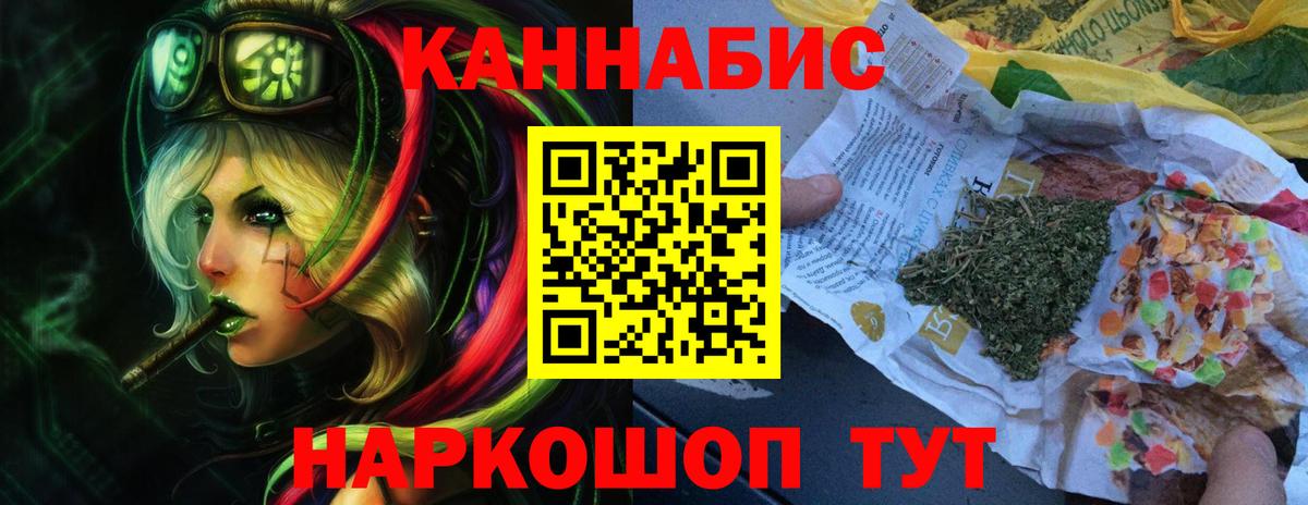 Бошки марихуана сатива  Каннабис LSD WEED  Каннабис индика  Вход с VPN  Полысаево 