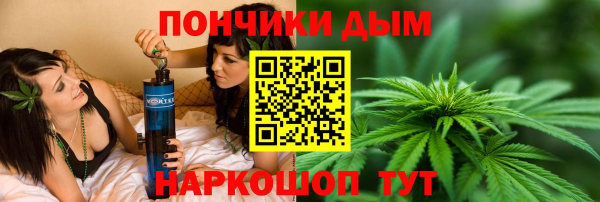 Марихуана индика Полысаево